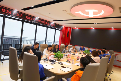 蜀道矿业集团赴威九国际矿产召开2024 届应届毕业生研讨座谈会